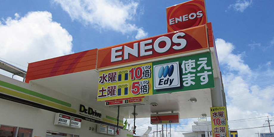 株式会社日政石油メイン画像3